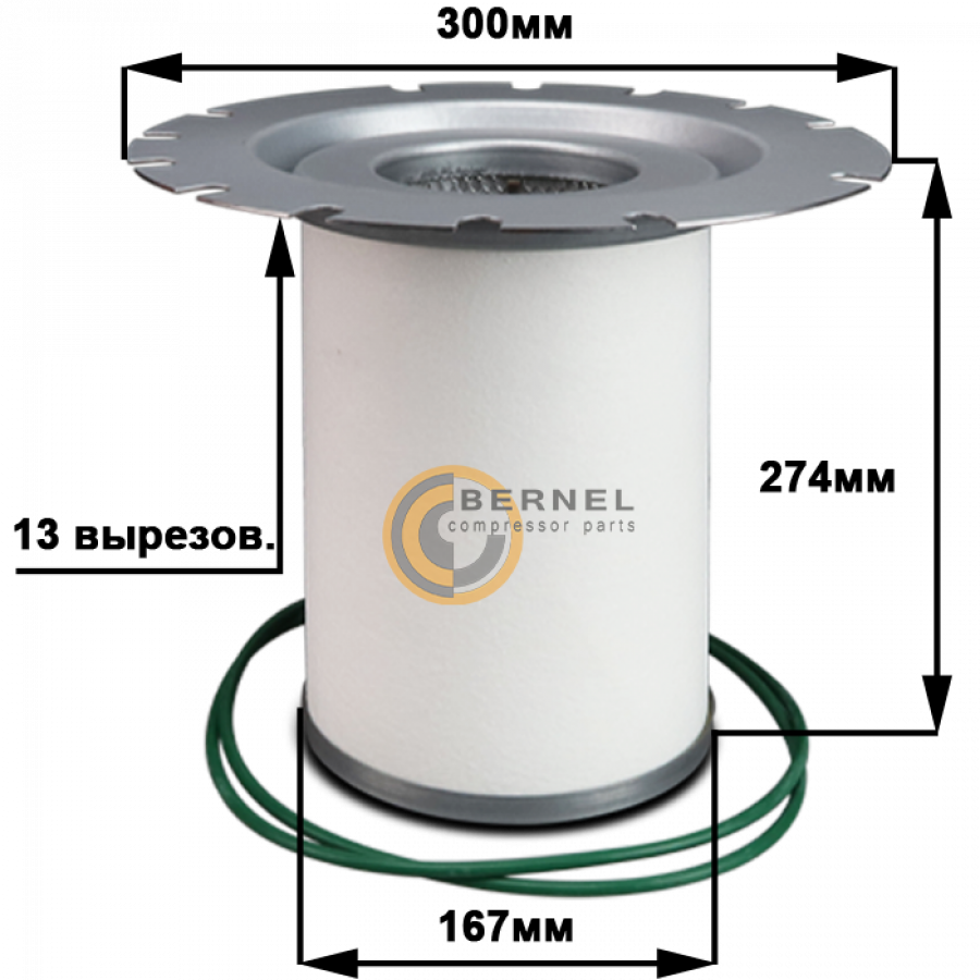 Bernel — Сепаратор, 2901162610