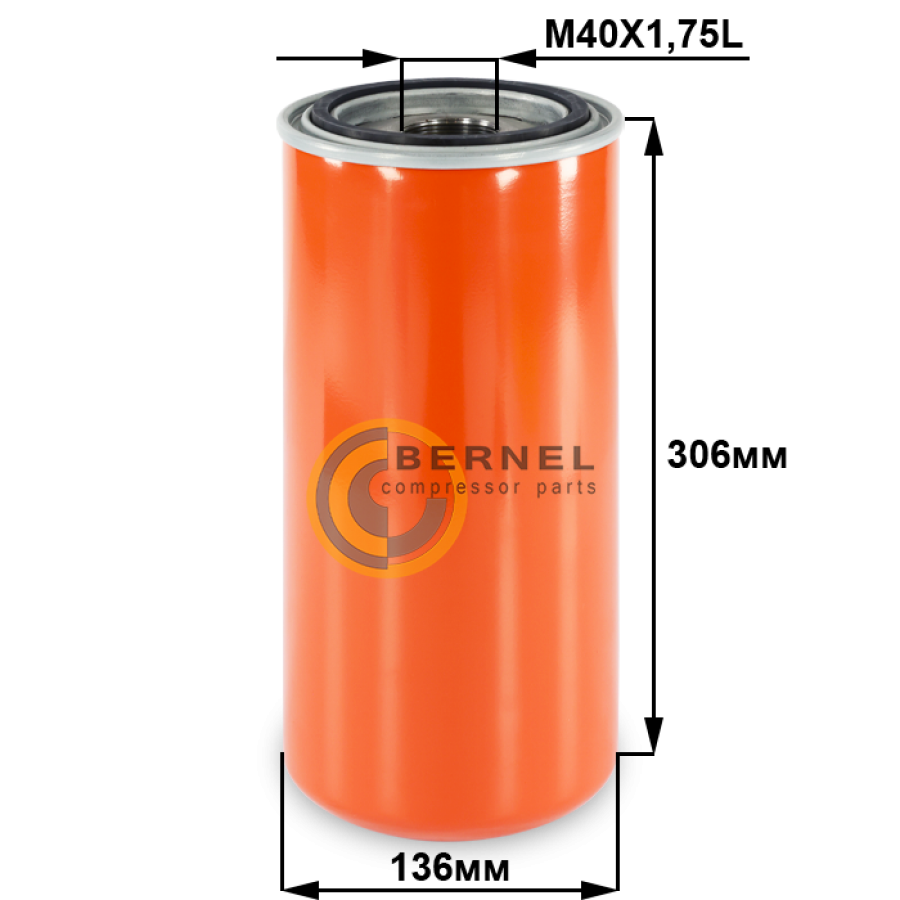 Сепаратор, S1657