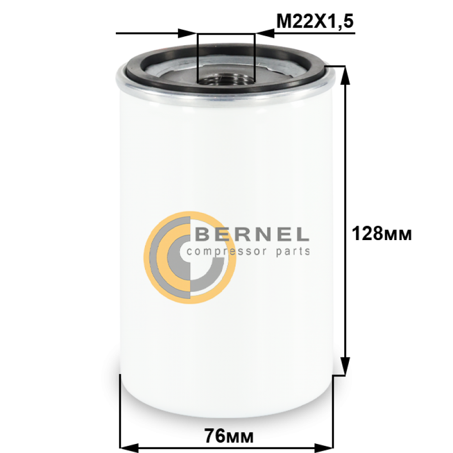 Сепаратор, S9621