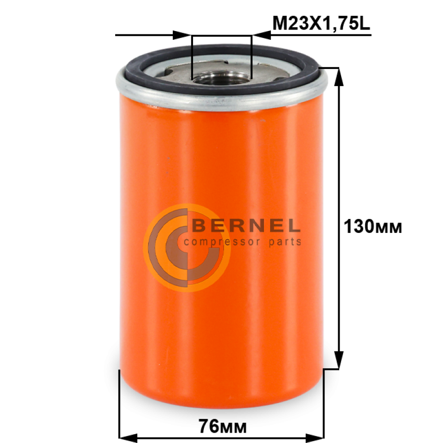 Сепаратор, S1653