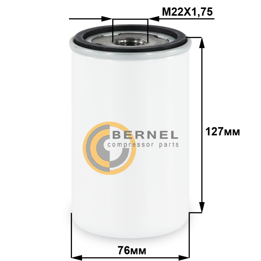 Сепаратор, S5299