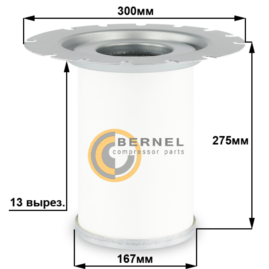 Сепаратор, S4057