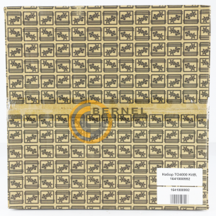  4000 KitB, 1641000992