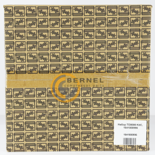  8000 KitC, 1641000996