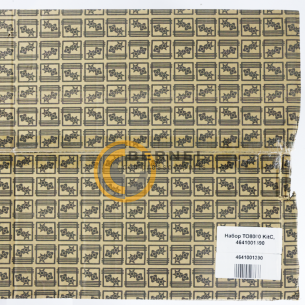  8000 KitC, 4641001390